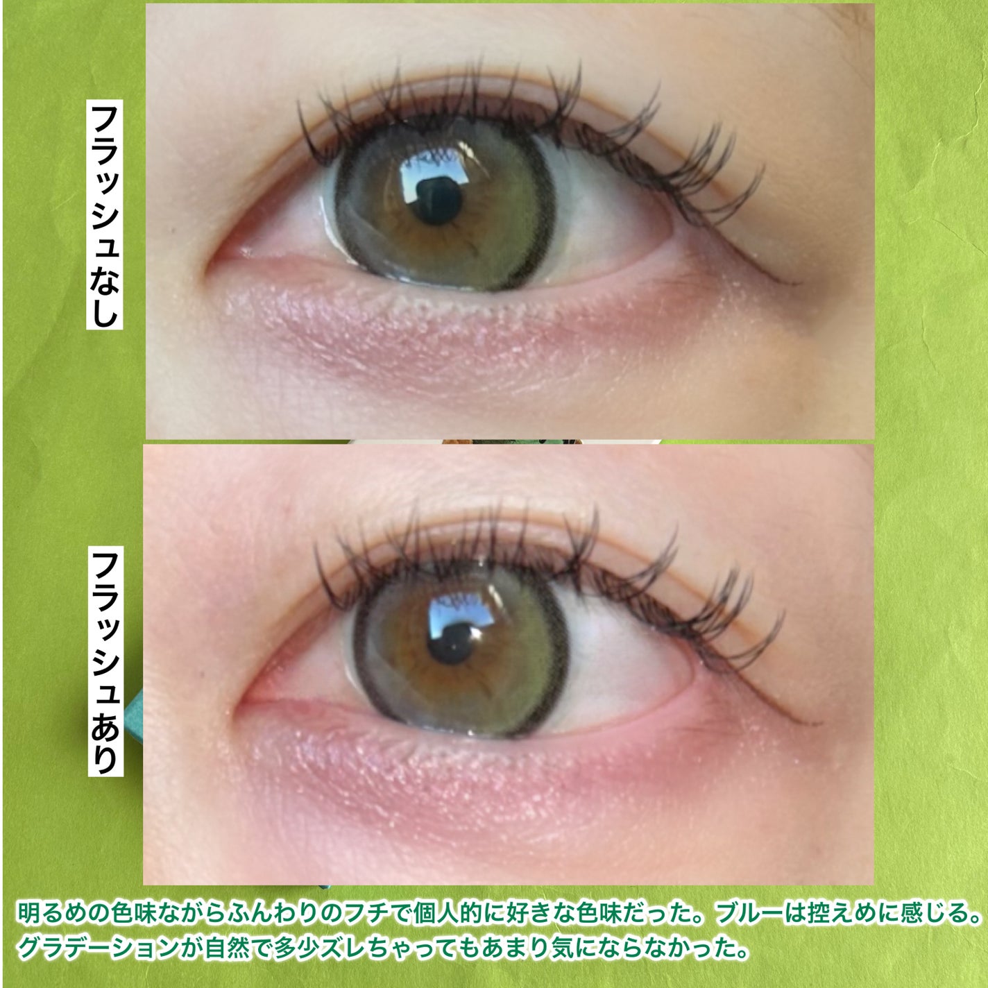 Flurry by colors 1day/Flurry by colors/ワンデー(1DAY)カラコンを使ったクチコミ(4枚目)