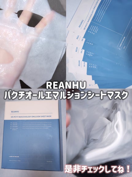 ã¿ãŒããðŸãã©ãã100 on LIPS ãæäŸ:REANHUREANHUãšã®ã¿ã€ã¢ããã§ãðð€ð€REAN..ãïŒ6æç®ïŒ