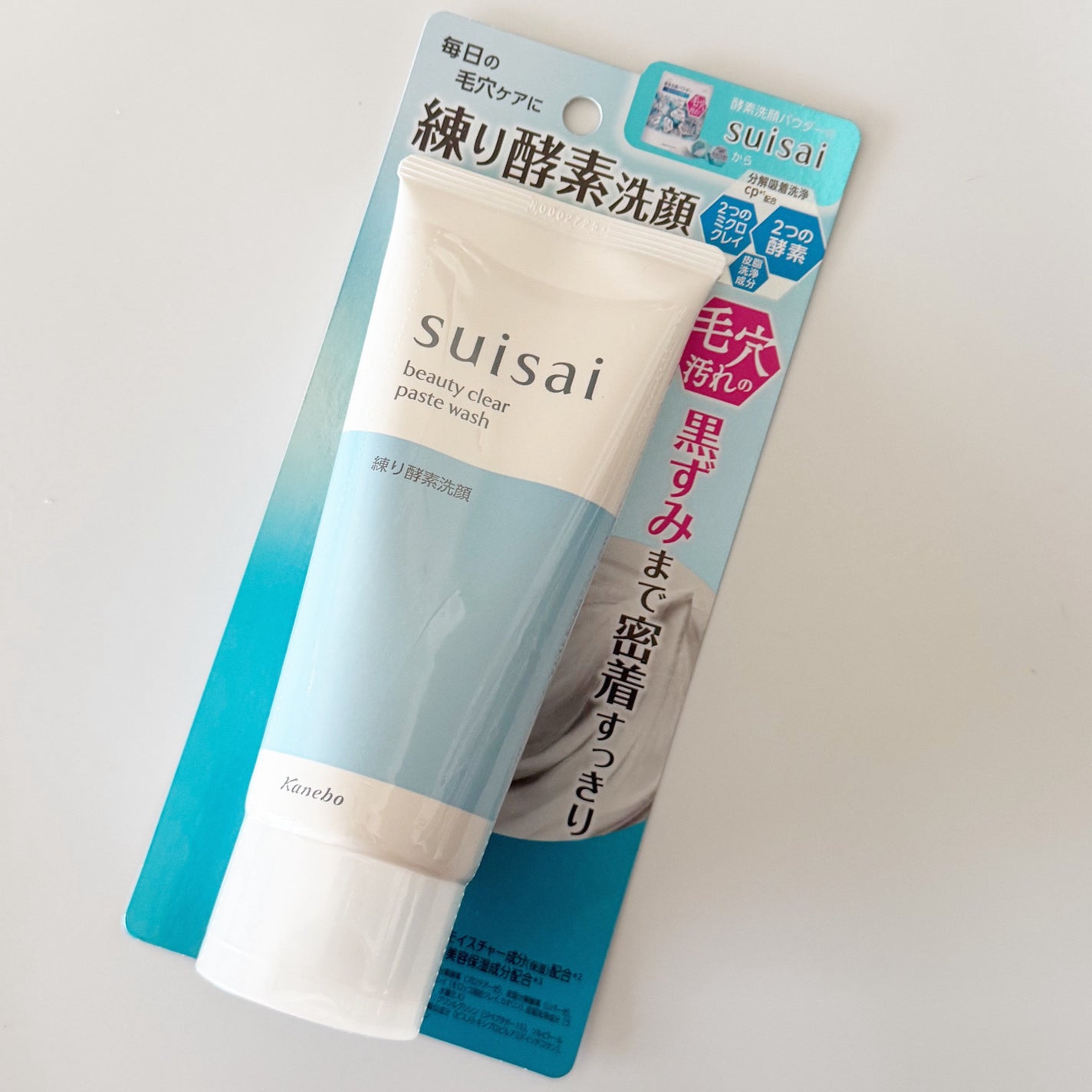 スイサイ ビューティクリア ペーストウォッシュ/suisai/洗顔フォームを使ったクチコミ(8枚目)