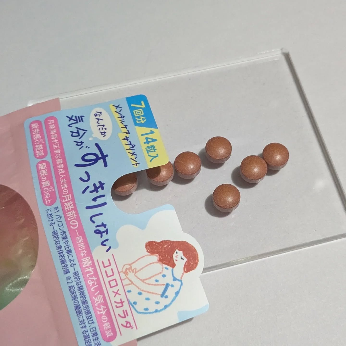 Myism メンタルケアサプリメント/Myism/健康サプリメントを使ったクチコミ（2枚目）