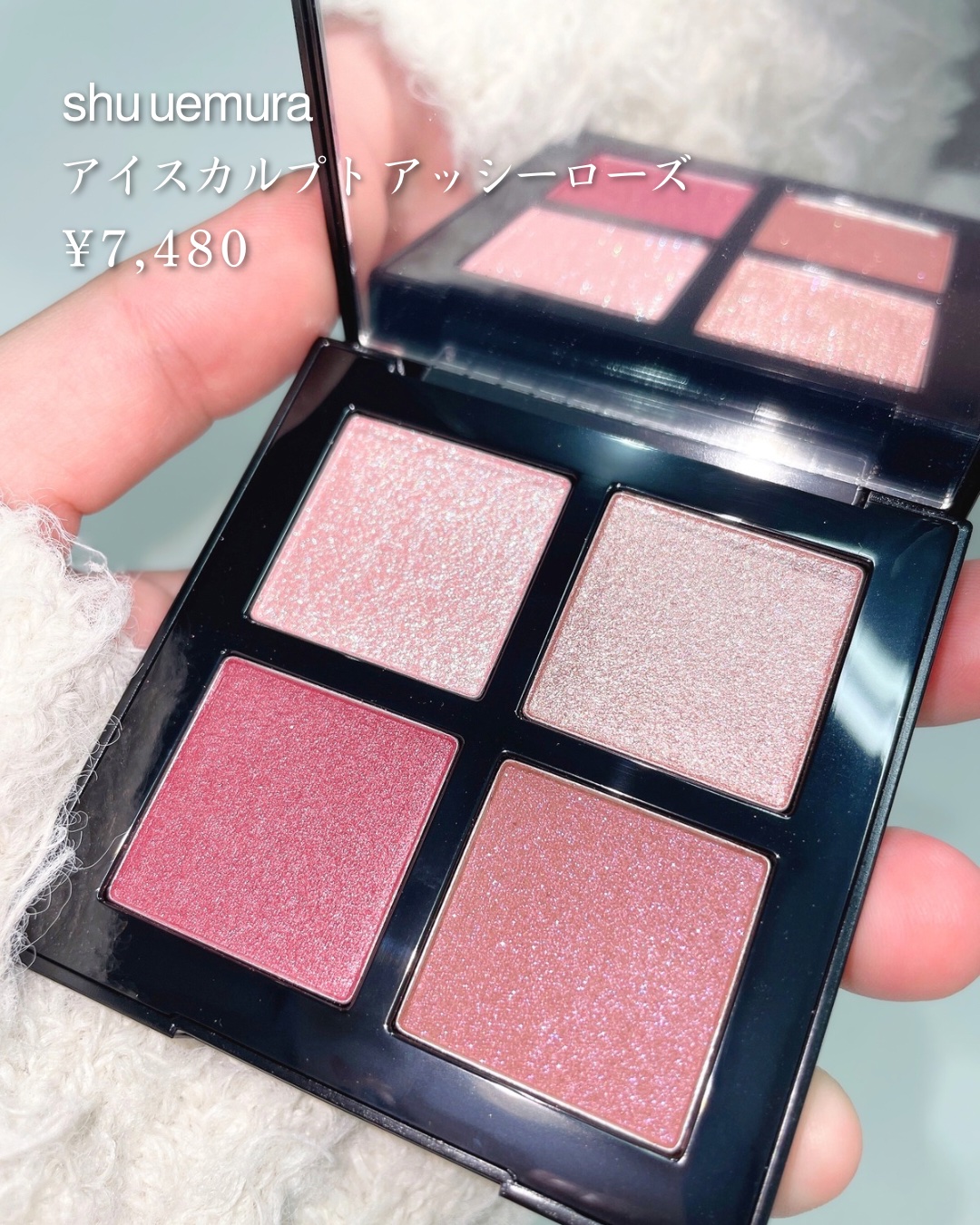 アイスカルプト/shu uemura/アイシャドウパレットを使ったクチコミ（2枚目）