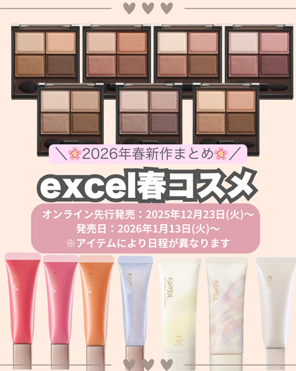モチベートユアスキン/excel/化粧下地を使ったクチコミ(1枚目)