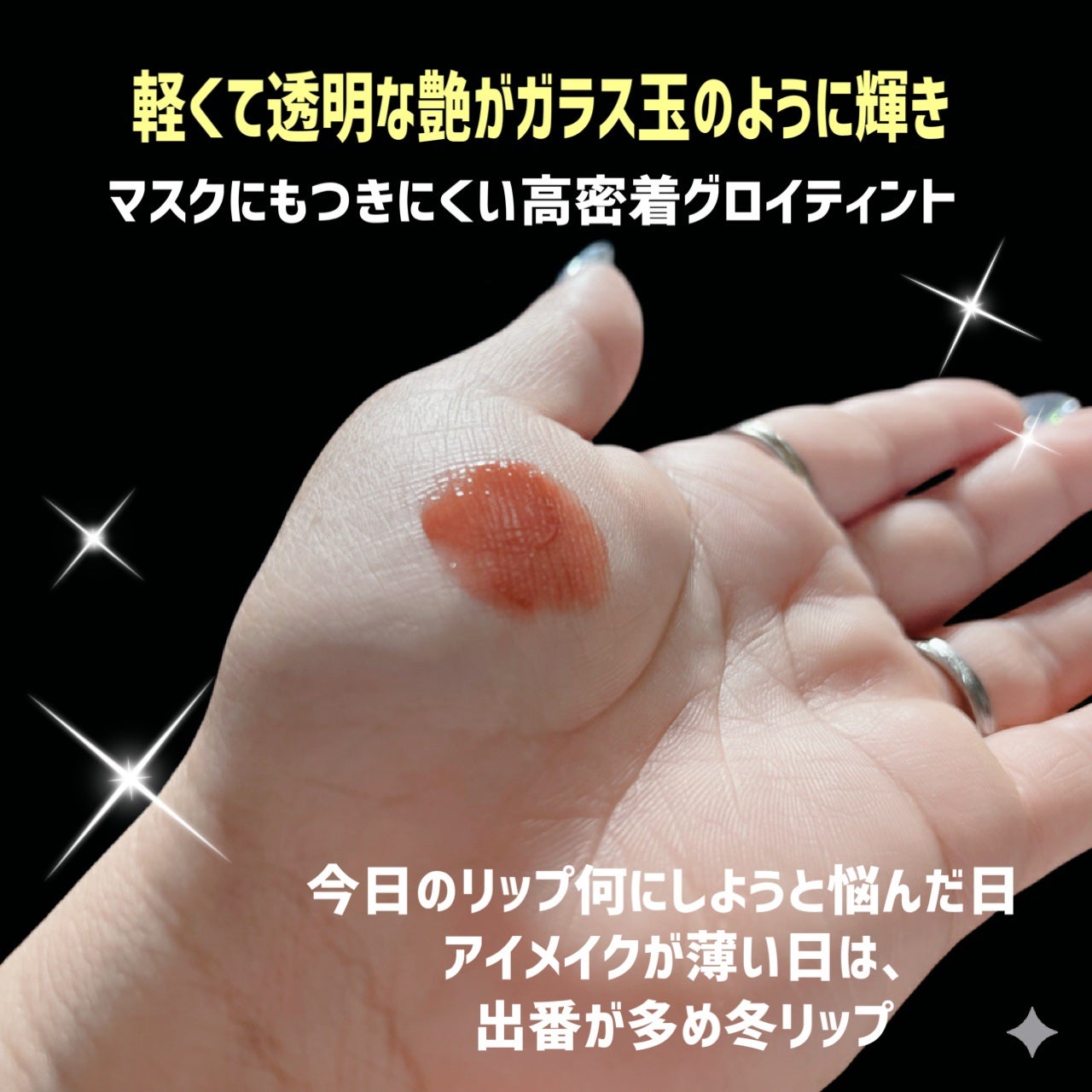 ブラーグロイリップティント/Dinto/リップティントを使ったクチコミ(3枚目)