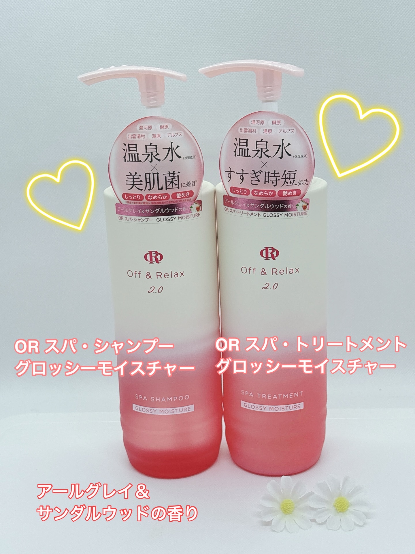 ＯＲ スパ・シャンプー グロッシーモイスチャー／トリートメント グロッシーモイスチャー/Off&Relax/市販シャンプーを使ったクチコミ（1枚目）