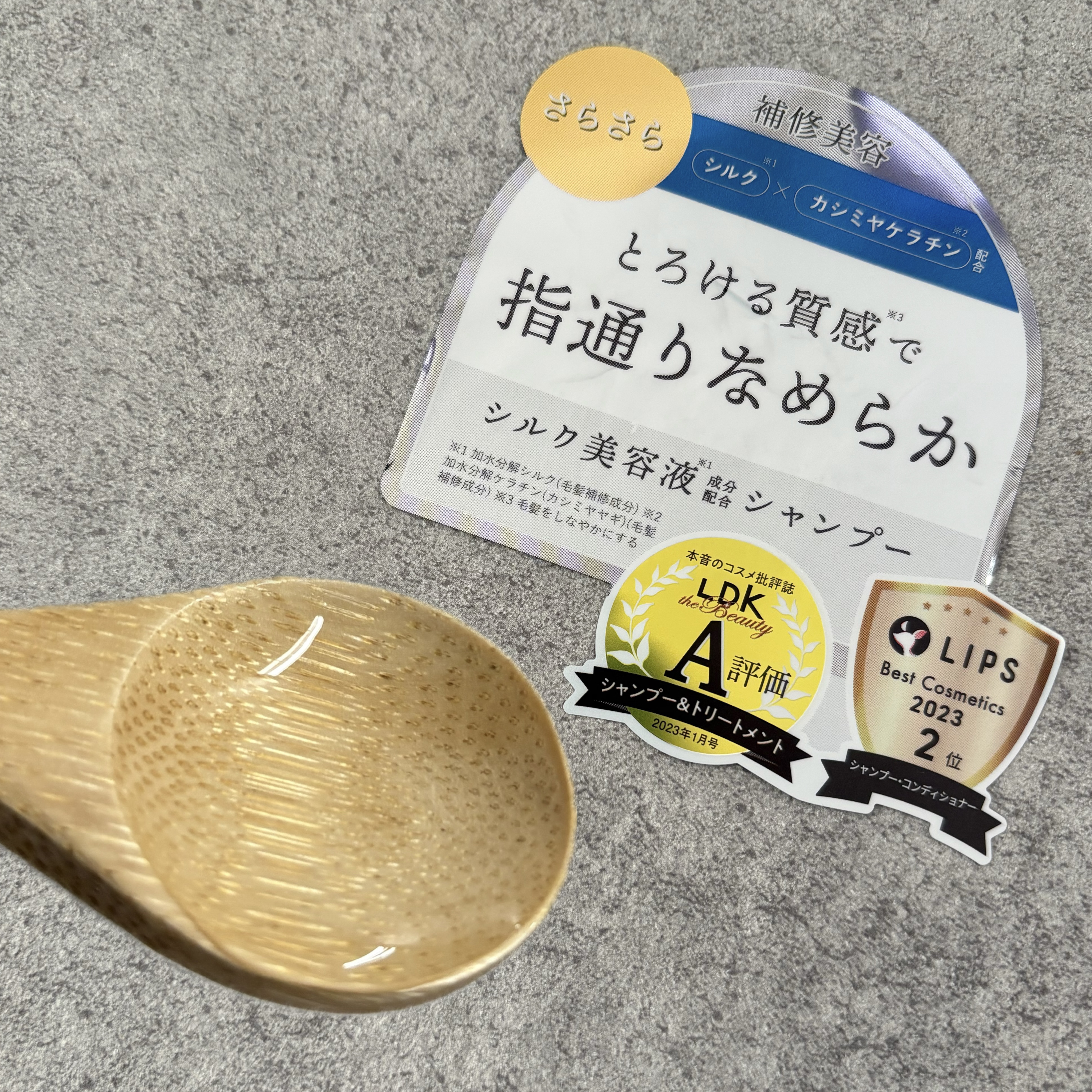 メロウシャンプー/メロウトリートメント/plus eau/市販シャンプーを使ったクチコミ（2枚目）