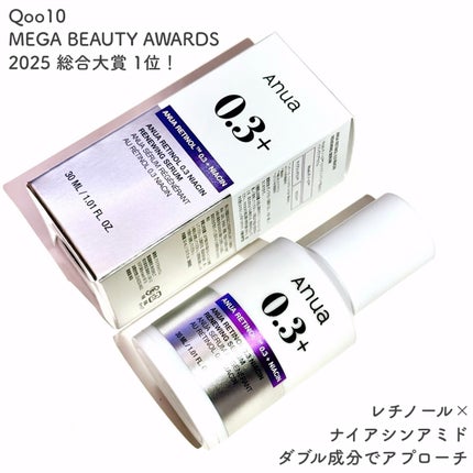 レチノール0.3 ナイアシンリニューイングセラム/Anua/美容液を使ったクチコミ(2枚目)