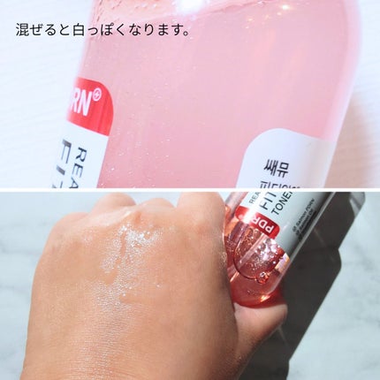 PDRNリアルグロウフィッティングトナー/SAM'U/ミスト状化粧水を使ったクチコミ(4枚目)