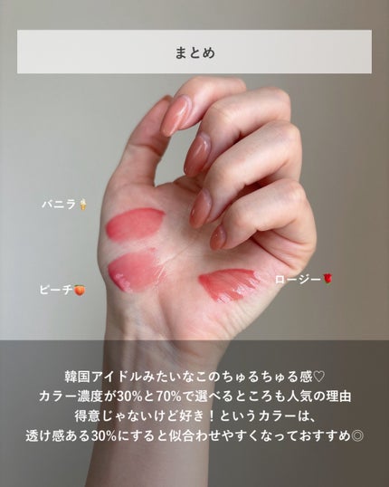 フィー 3Dボリューミンググロス/fwee/リップグロスを使ったクチコミ(6枚目)