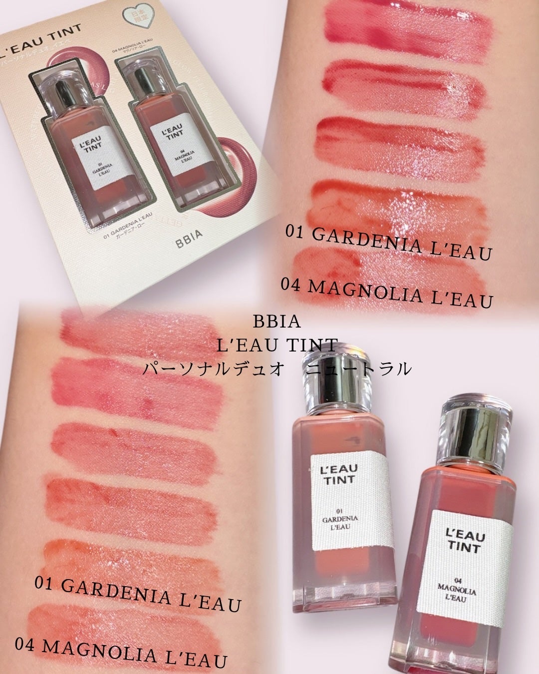 ローティント/BBIA/リップティントを使ったクチコミ(4枚目)