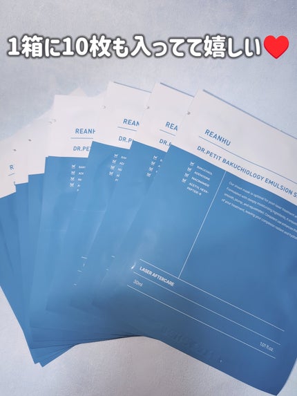 ã¿ãŒããðŸãã©ãã100 on LIPS ãæäŸ:REANHUREANHUãšã®ã¿ã€ã¢ããã§ãðð€ð€REAN..ãïŒ5æç®ïŒ