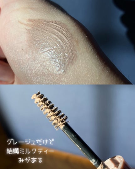 キス うす眉メーカー/KiSS/眉マスカラを使ったクチコミ(3枚目)