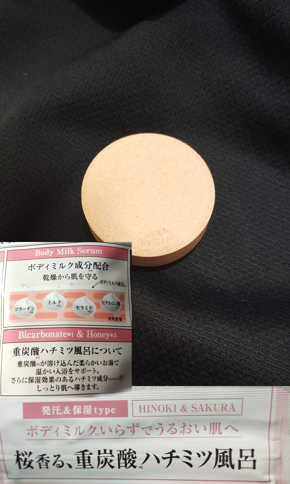 ã¢ã³ããããŒããµã¯ã©ããã¥ãŒãã£ãŒãã¹ãããã¹ã¿ãã¬ããã6é âŒã/&honey/çé
žç³»å
¥æµŽå€ã䜿ã£ãã¯ãã³ãïŒ2æç®ïŒ