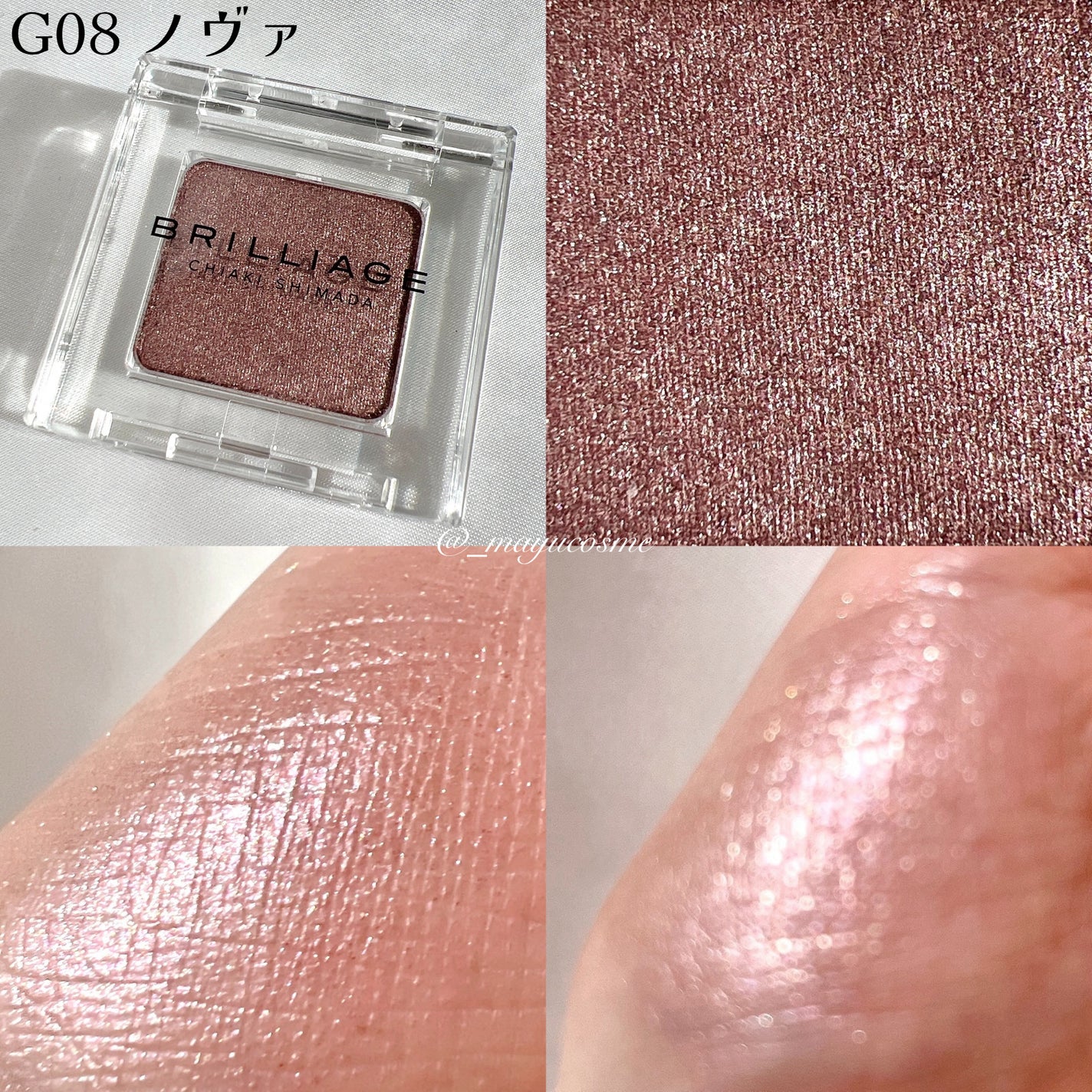 ワンダークリエイション /ブリリアージュ/単色アイシャドウを使ったクチコミ(2枚目)