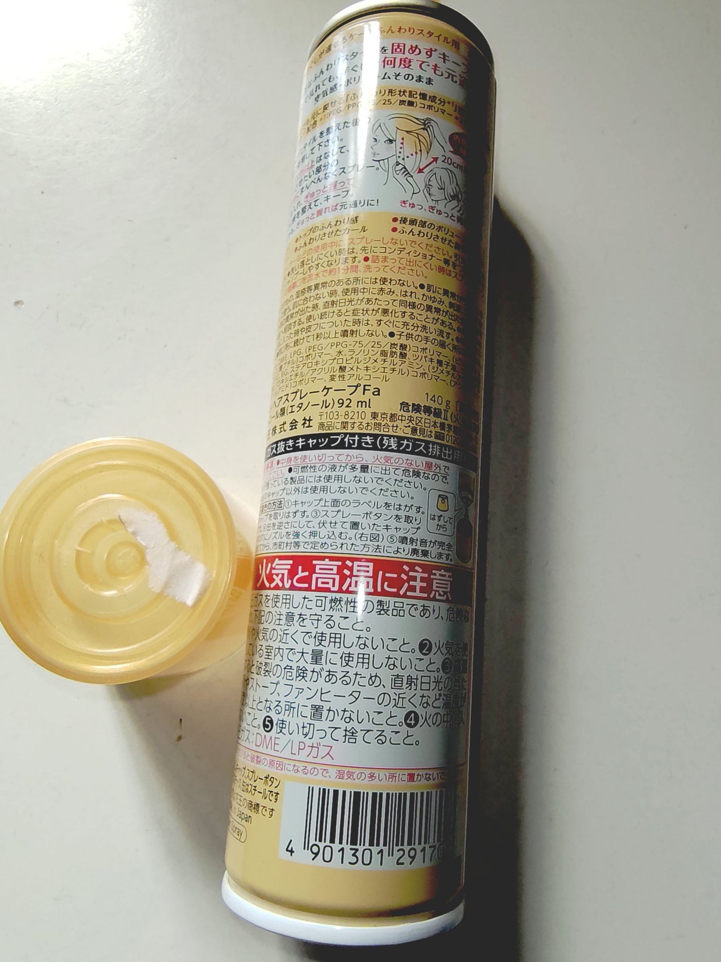 手ぐしが通せるケープ ふんわりスタイル用 無香料/ケープ/ヘアスプレーを使ったクチコミ(2枚目)