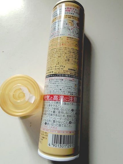 手ぐしが通せるケープ ふんわりスタイル用 無香料/ケープ/ヘアスプレーを使ったクチコミ(2枚目)