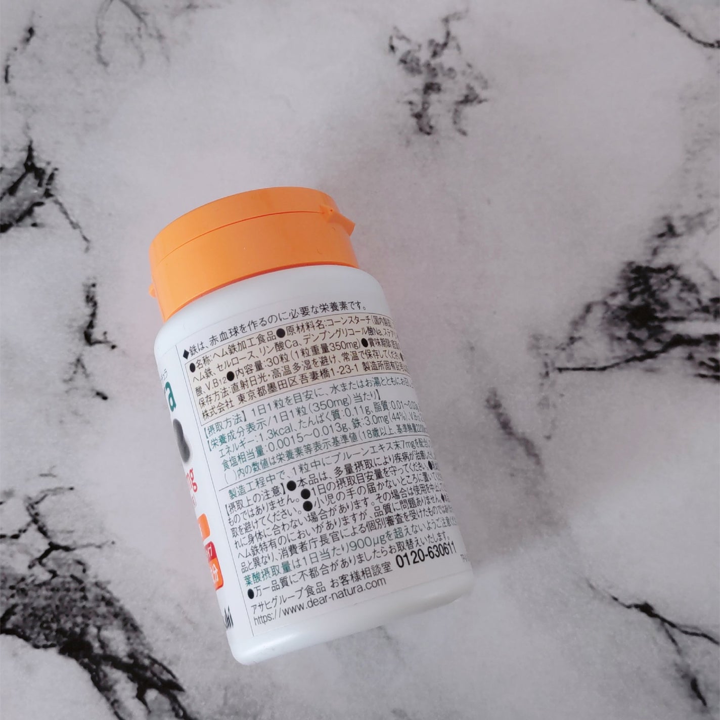 ヘム鉄/Dear-Natura (ディアナチュラ)/健康サプリメントを使ったクチコミ(2枚目)