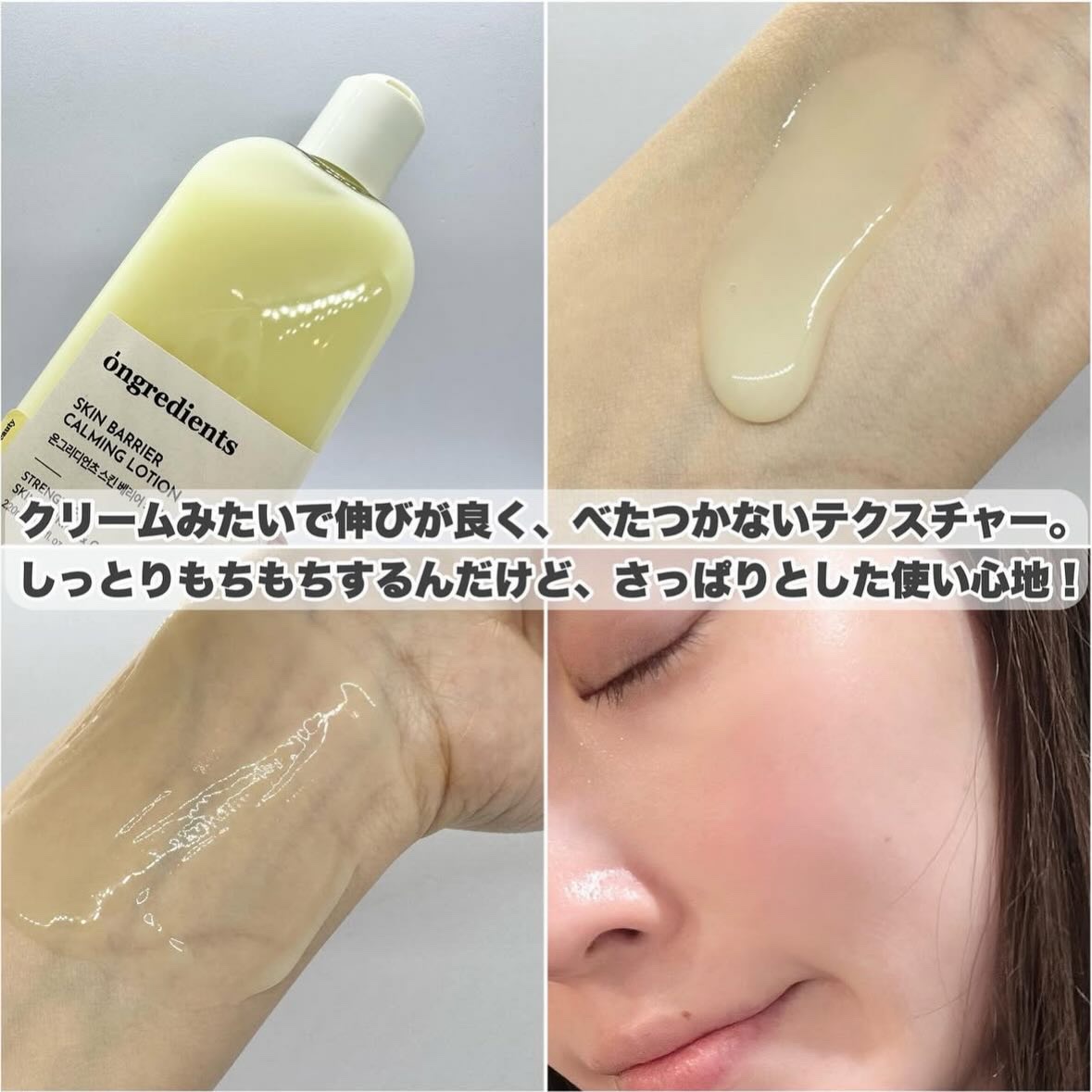 スキンバリアカーミングマスク/Ongredients/シートマスク・パックを使ったクチコミ（2枚目）