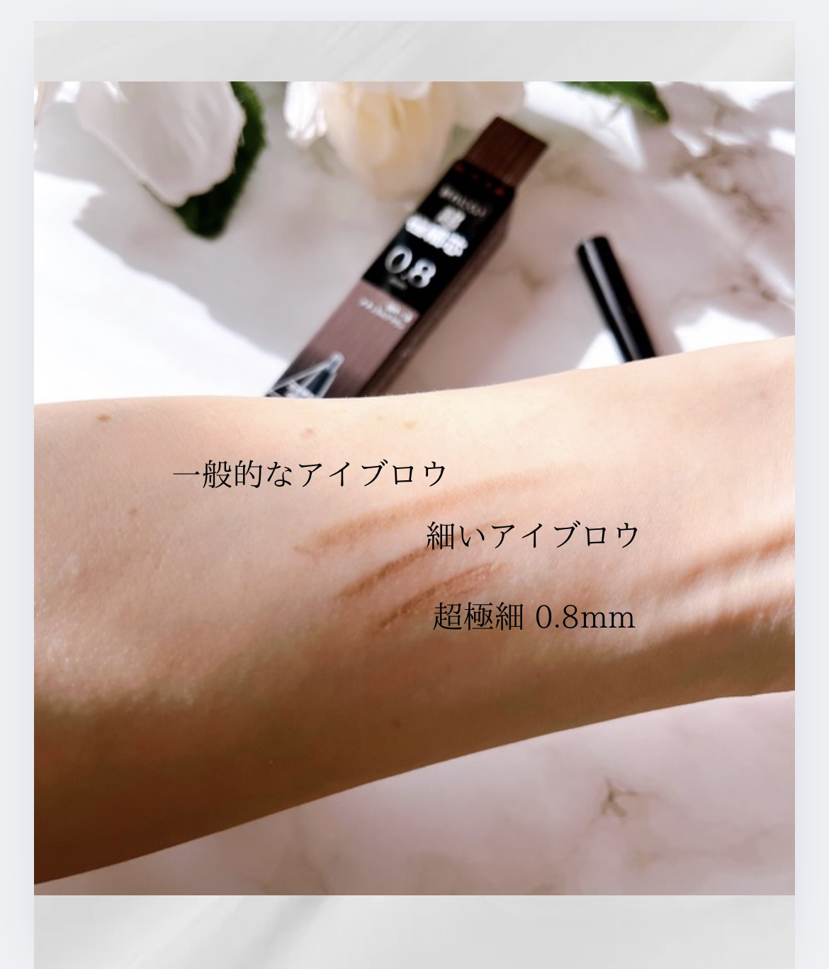 ケイト アイブロウペンシルスーパースリム0.8/KATE/アイブロウペンシルを使ったクチコミ（2枚目）