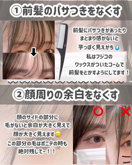 アピュー パステルブラッシャー/A’pieu/パウダーチークを使ったクチコミ(3枚目)