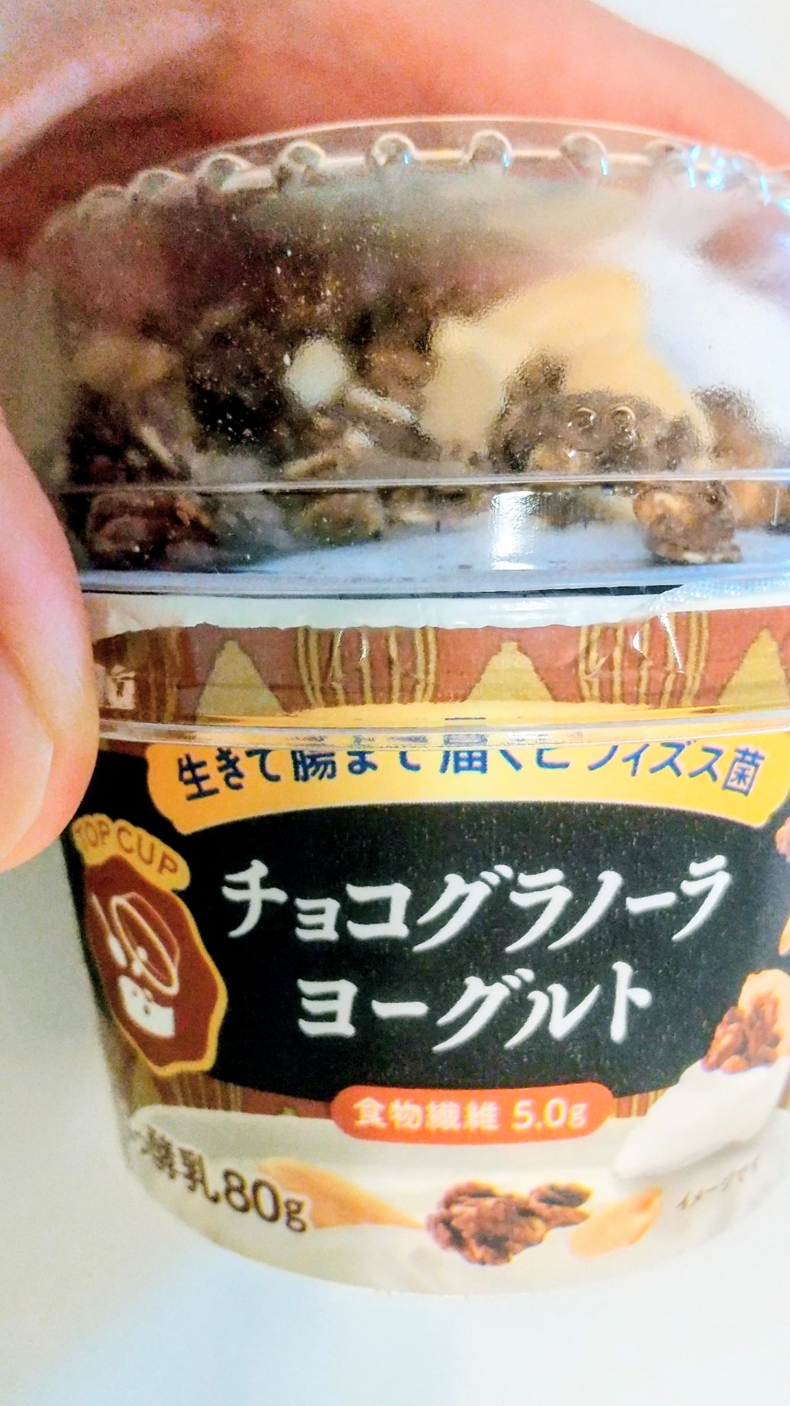 TOPCUP チョコグラノーラ ヨーグルト/日本ルナ/ヨーグルトを使ったクチコミ（1枚目）