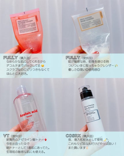 &be スパークルトリートメント/&be HAIR/洗い流すヘアトリートメントを使ったクチコミ(2枚目)