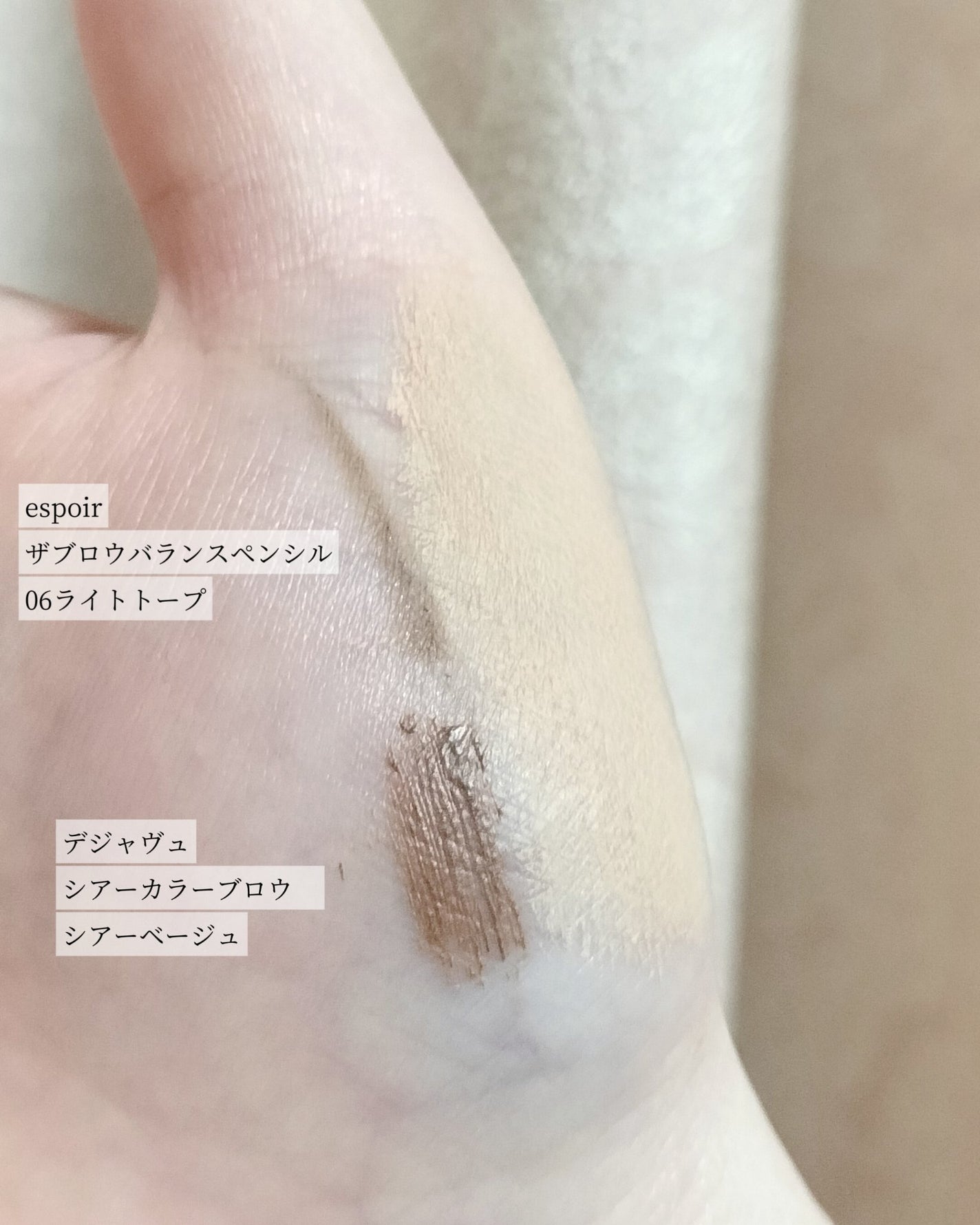 ザブロウバランスペンシル/espoir/アイブロウペンシルを使ったクチコミ(4枚目)