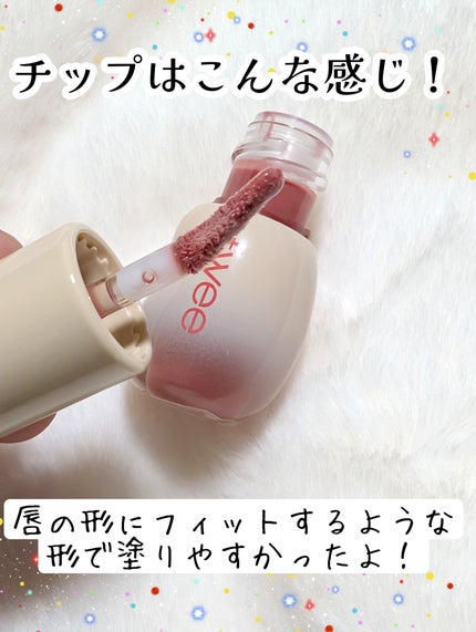 フィー 3Dボリューミンググロス/fwee/リップグロスを使ったクチコミ(3枚目)