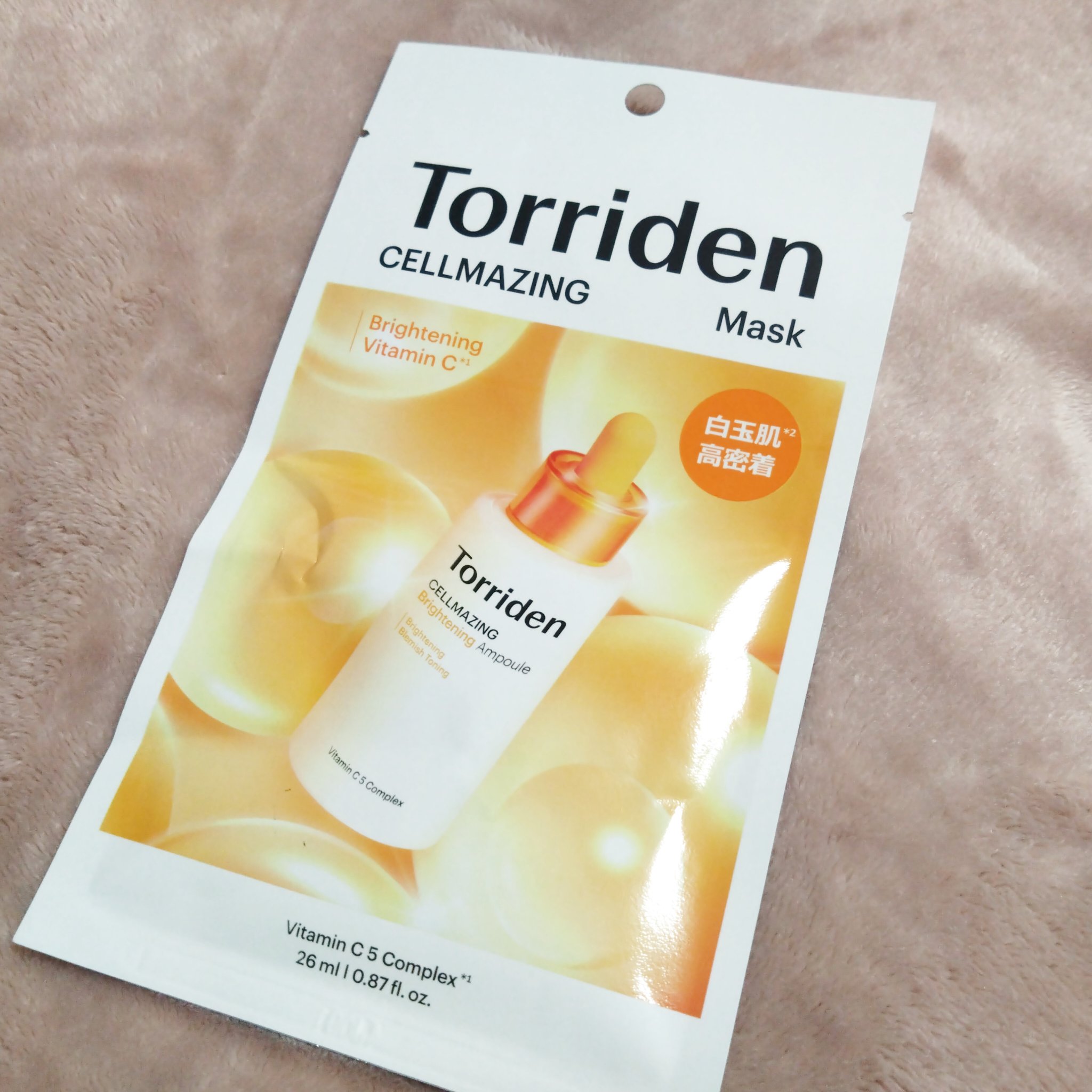 セルメイジング ビタC ブライトニングマスク/Torriden/シートマスク・パックを使ったクチコミ（1枚目）