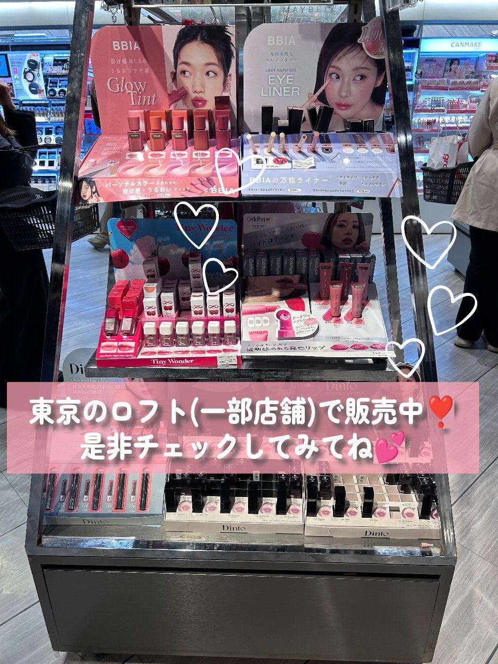 アンフレームドハイドロブロウティント/Oddtype/リップティントを使ったクチコミ(9枚目)