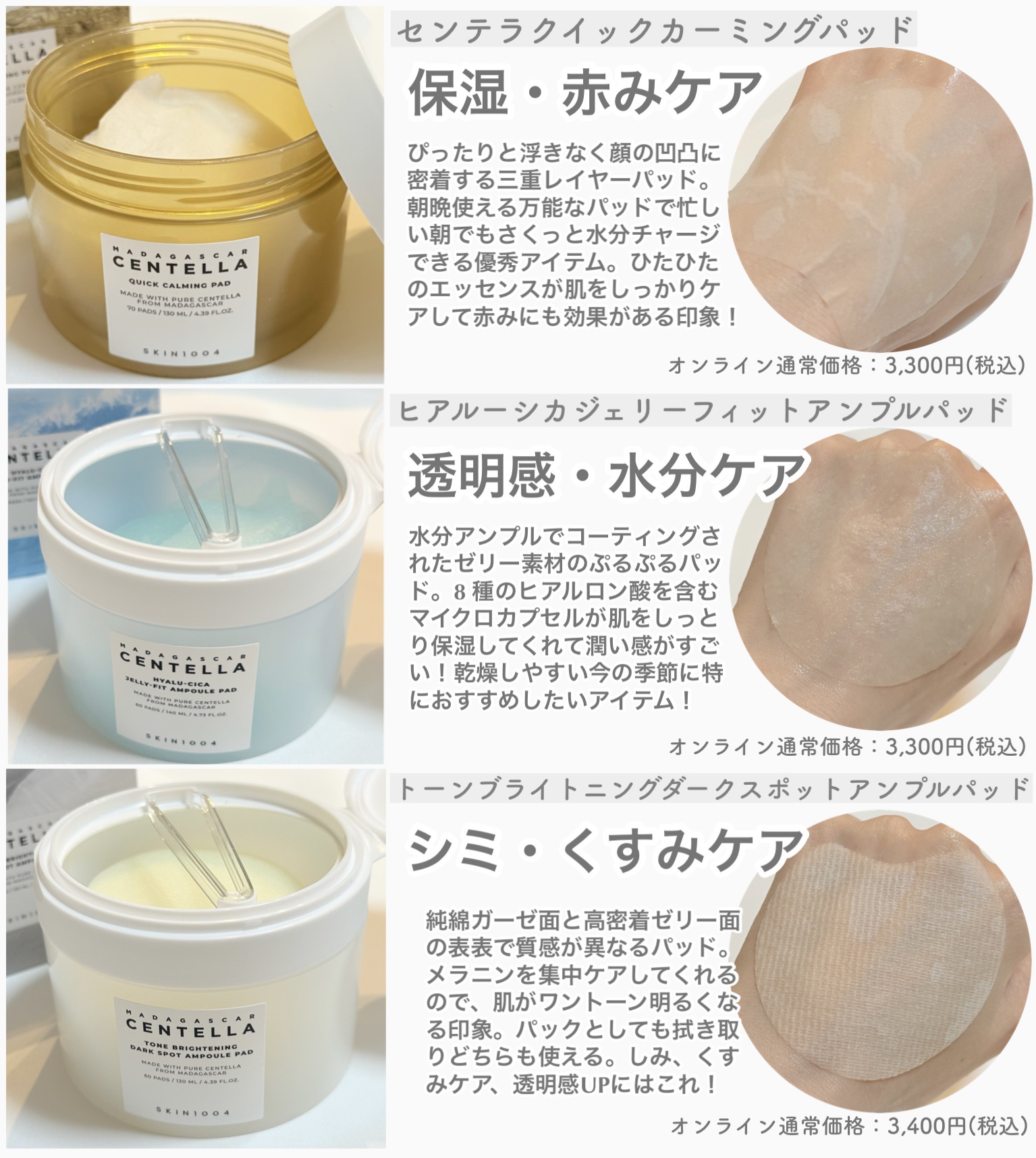 ヒアルーシカジェリーフィットアンプルパッド/SKIN1004/トナーパッドを使ったクチコミ（2枚目）