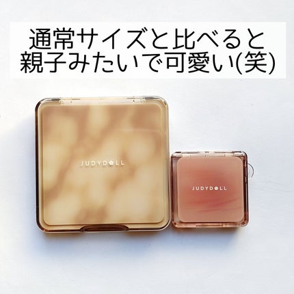 JUDYDOLL メリハリマスターパレット/JUDYDOLL/パウダーハイライトを使ったクチコミ(5枚目)
