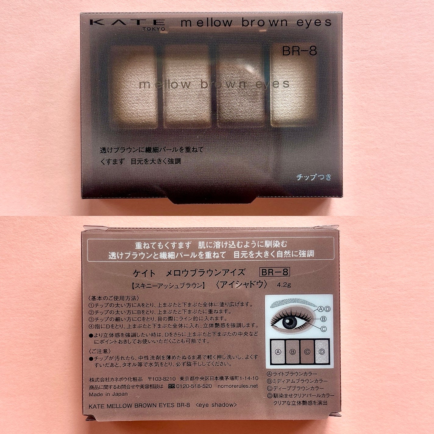 ブレンディング&ライナーブラシ/エトヴォス/メイクブラシを使ったクチコミ(5枚目)