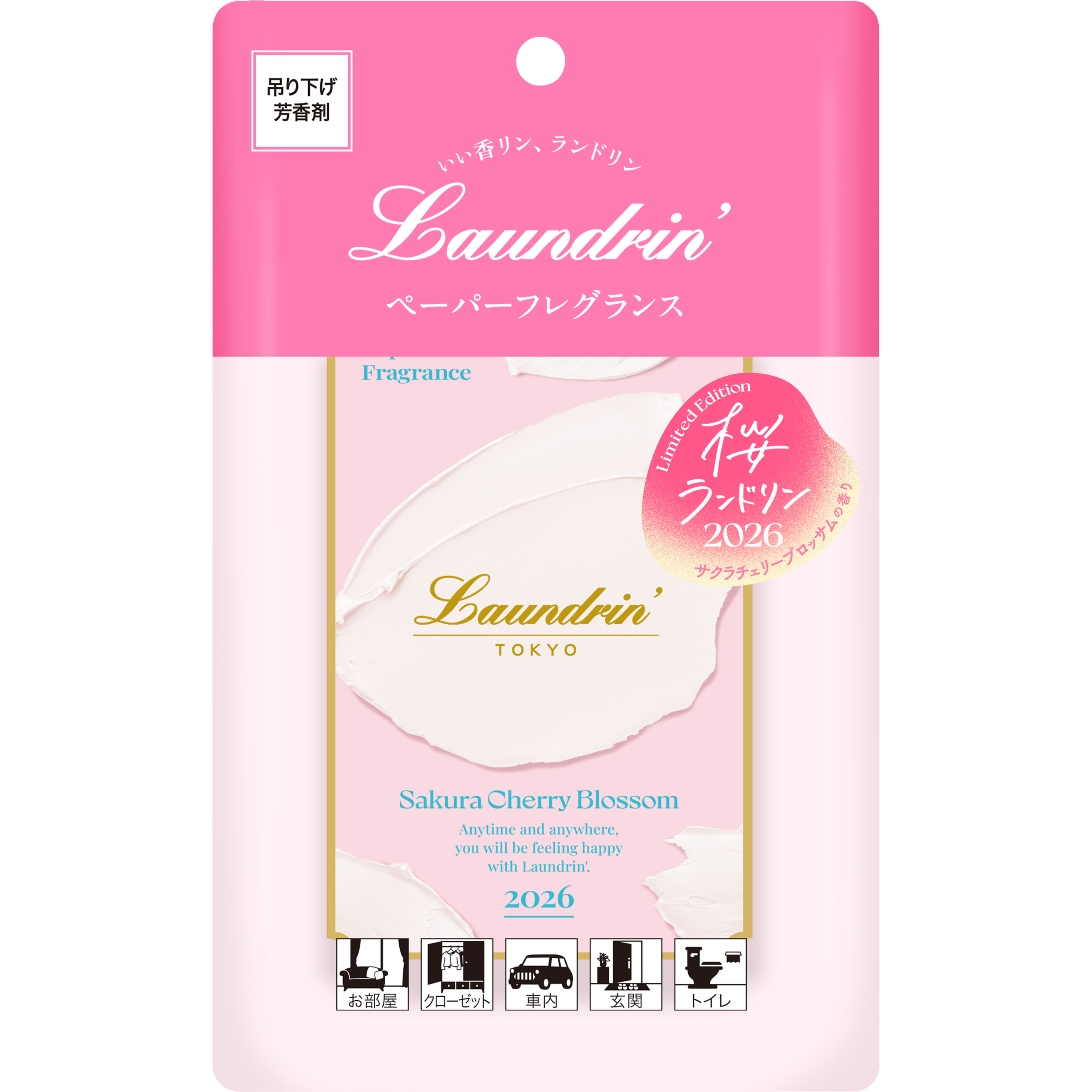 ペーパーフレグランス サクラチェリーブロッサム2026 / ランドリン