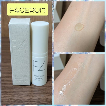 プレミアムナイテ スレッドネッククリーム/MEDIPEEL/ネック・デコルテケアを使ったクチコミ(7枚目)