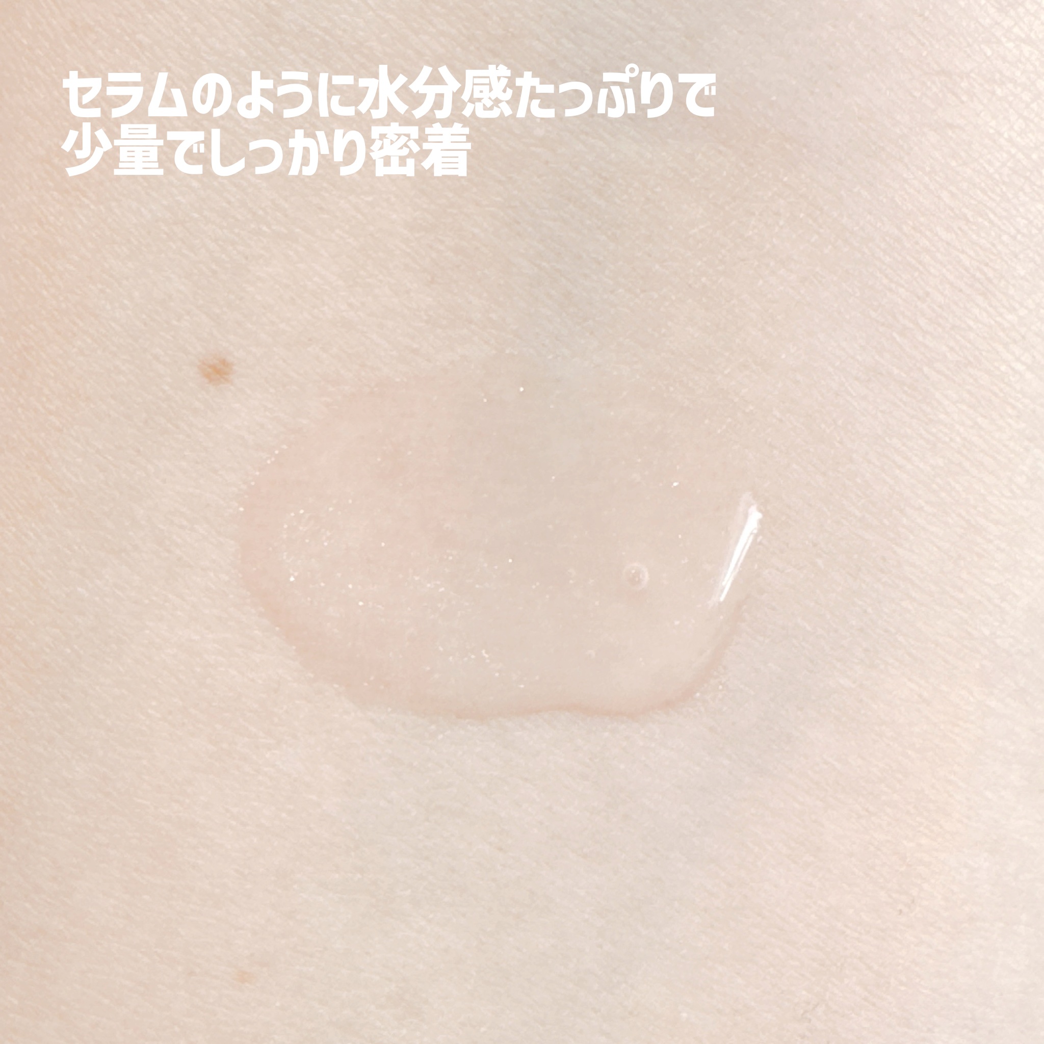 ＶＤＬ　ピンクＰ　エッセンスベース/VDL/化粧下地を使ったクチコミ（2枚目）