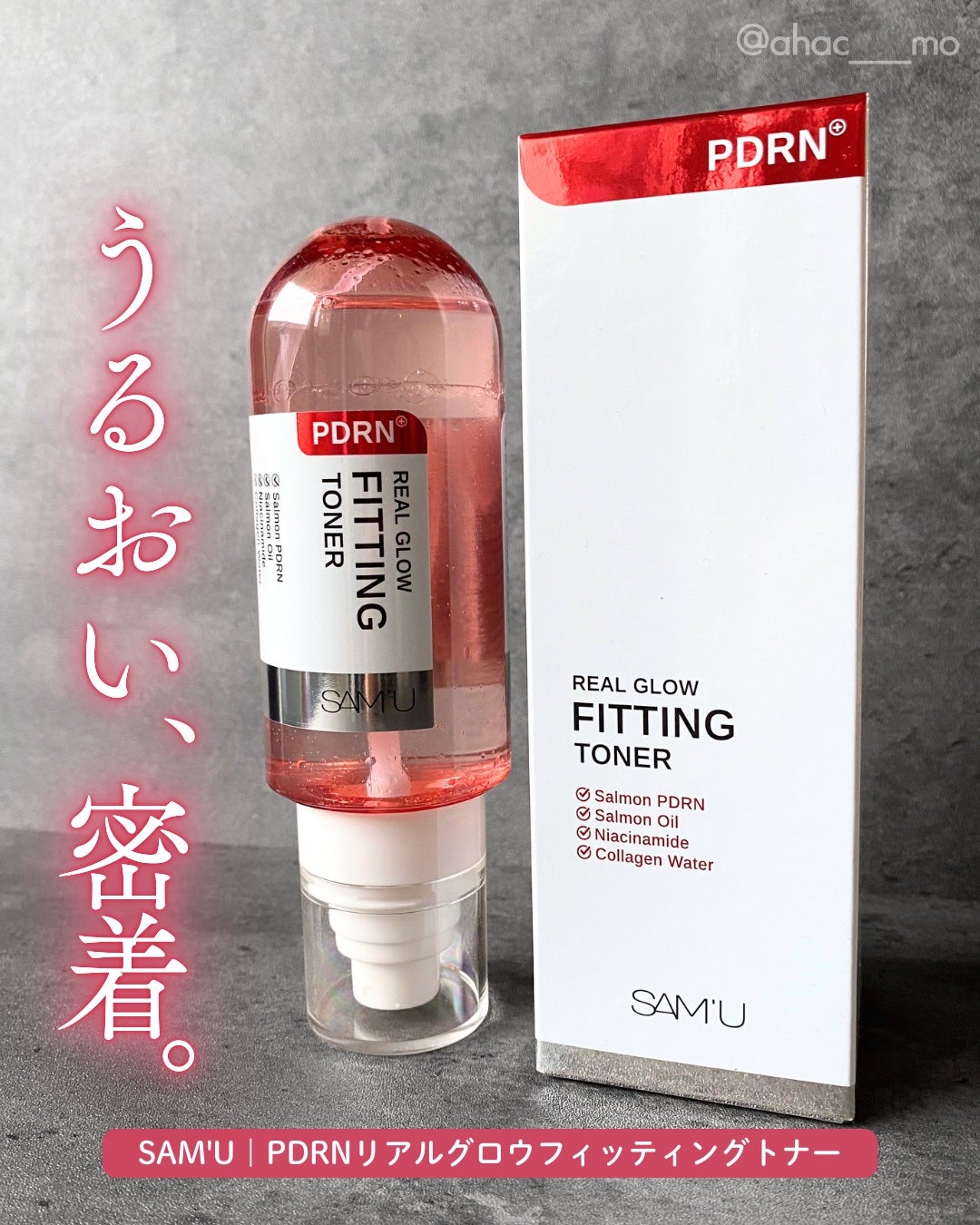 PDRNリアルグロウフィッティングトナー/SAM'U/ミスト状化粧水を使ったクチコミ(1枚目)