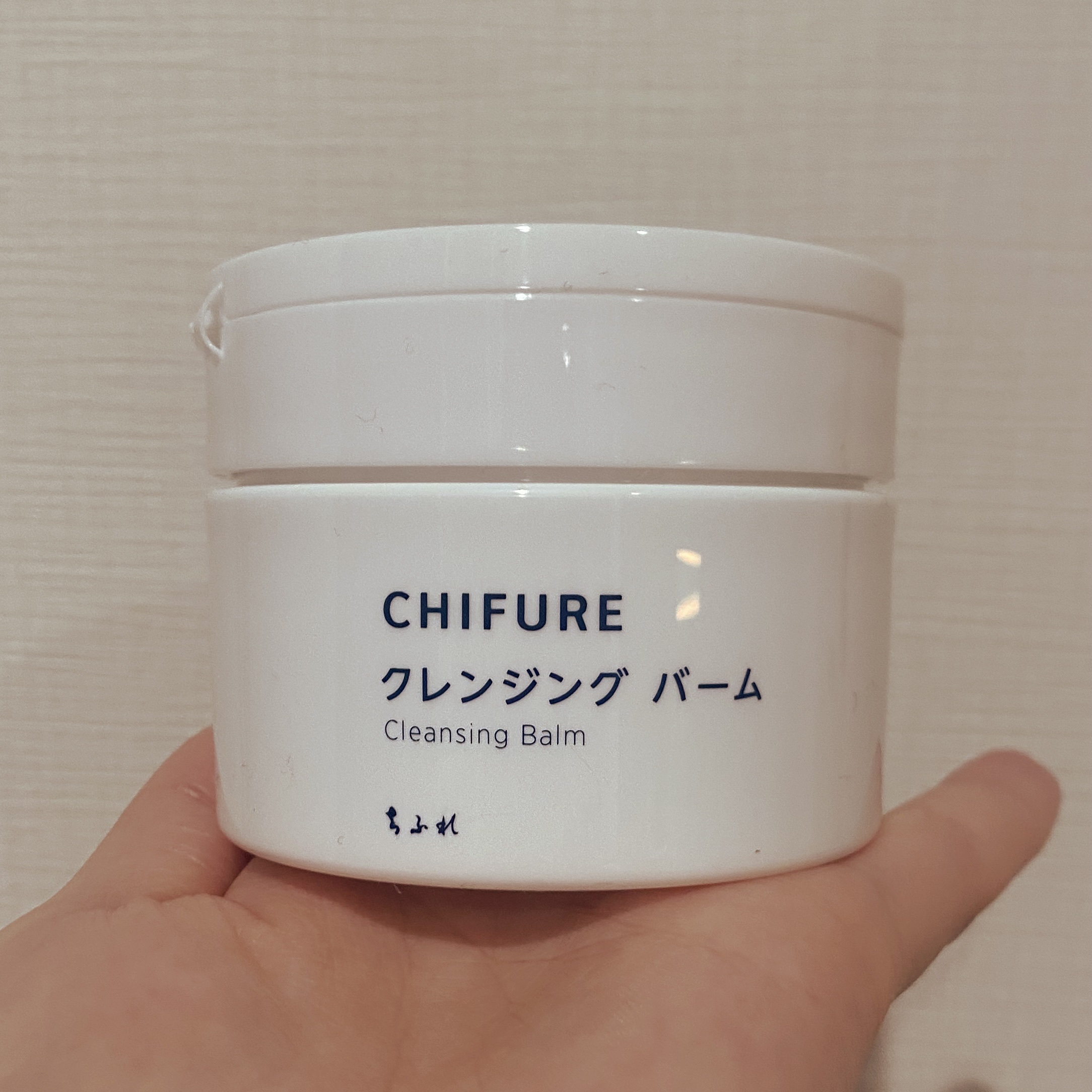 クレンジング バーム/ちふれ/クレンジングバームを使ったクチコミ（1枚目）