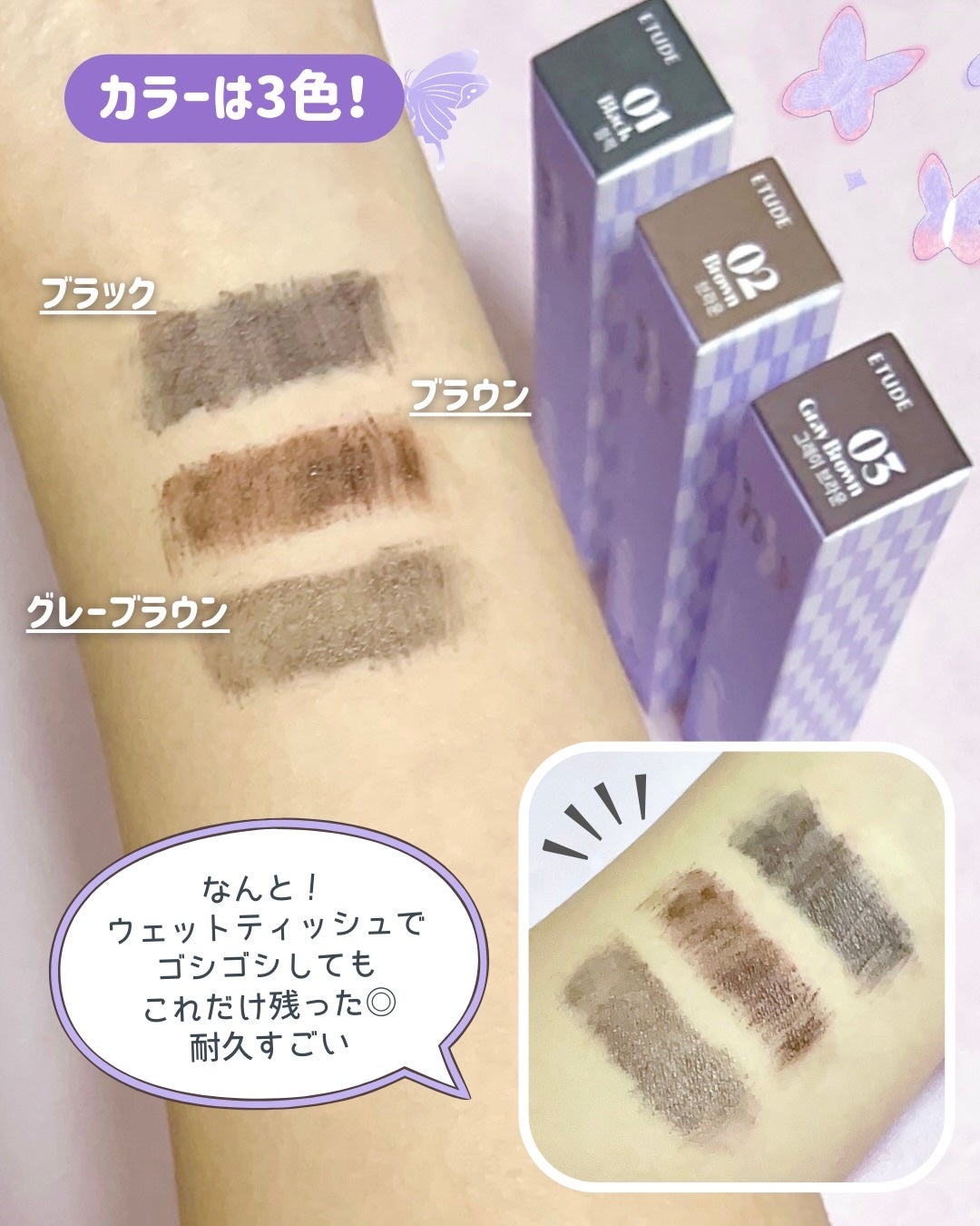 カールフィックスマスカラ スキニー/ETUDE/マスカラを使ったクチコミ(3枚目)