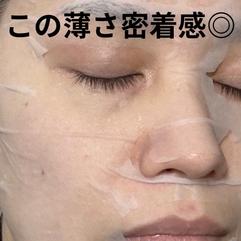 ドクタージー バクチオールポアジェット クイックタイトニングマスク/Dr.G/シートマスク・パックを使ったクチコミ（2枚目）