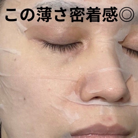 ドクタージー バクチオールポアジェット クイックタイトニングマスク/Dr.G/シートマスク・パックを使ったクチコミ(2枚目)