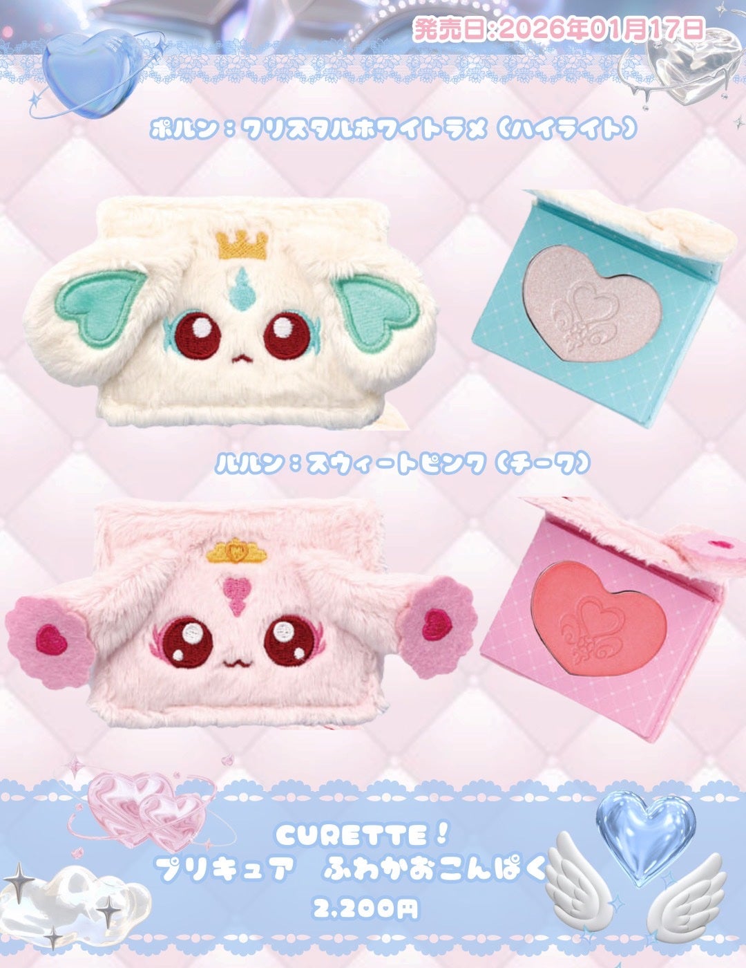 メイク直し用乳液ミスト/makegenic(メイクジェニック)/乳液を使ったクチコミ(5枚目)