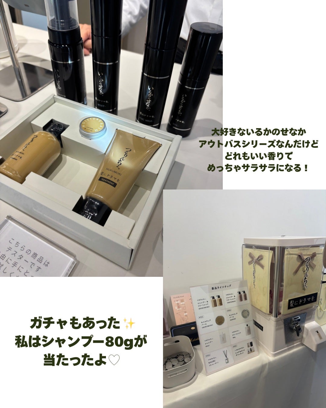 つるりんちょ。HATSUKOI シャンプー&トリートメントセット/つるりんちょ/市販シャンプーを使ったクチコミ(2枚目)