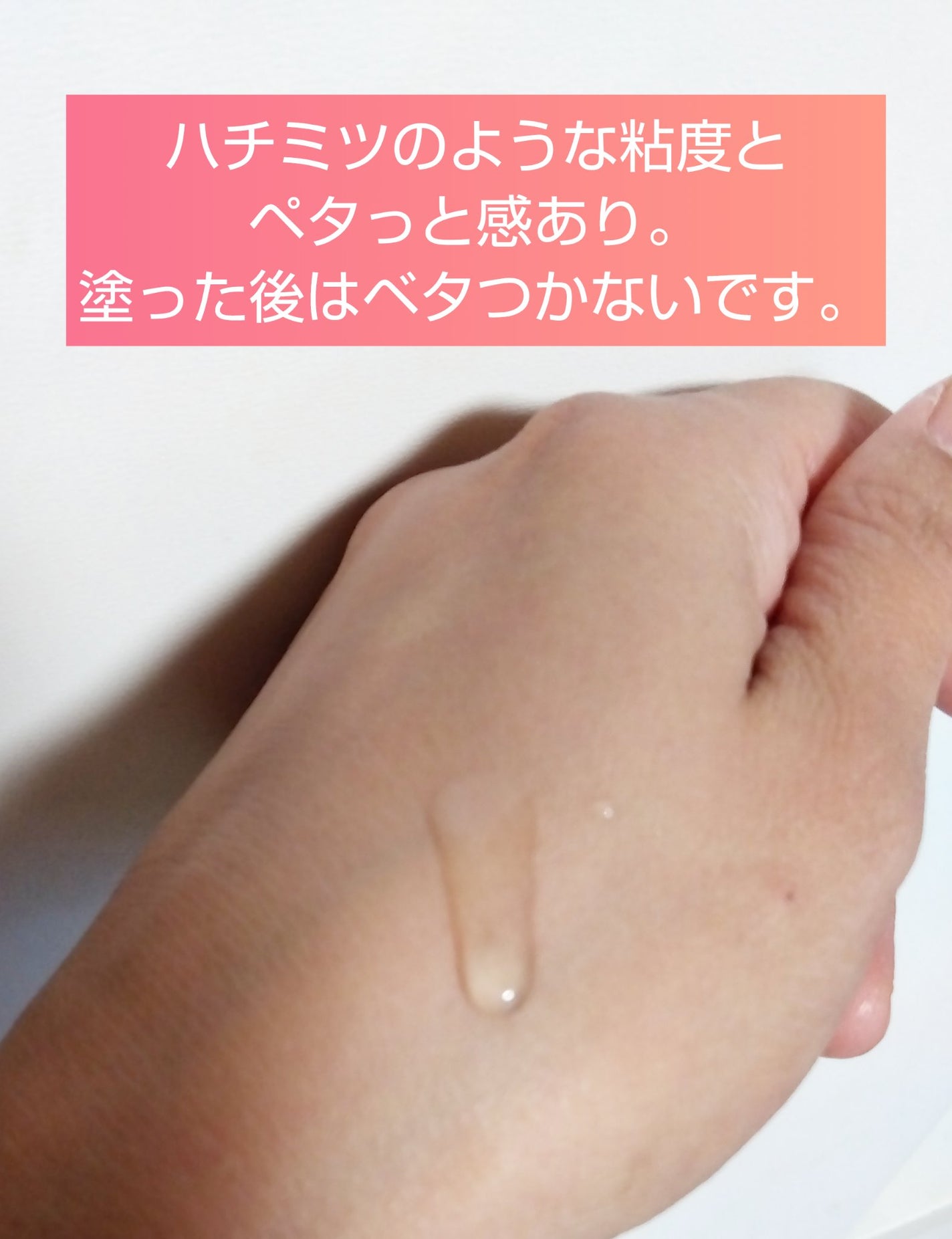 リペアジェル/リソウコーポレーション/美容液を使ったクチコミ(2枚目)