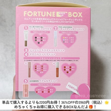 ジューシーラスティングティント/rom&nd/リップティントを使ったクチコミ(6枚目)