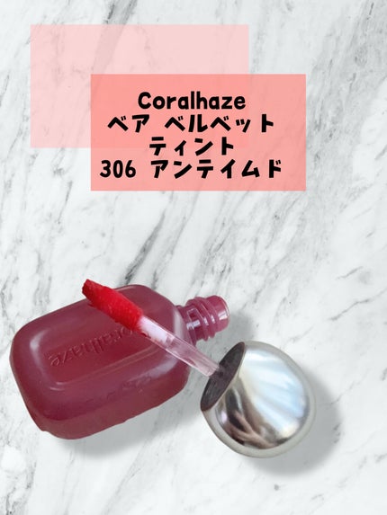 ジルスチュアート ブルームドロップ リップ&チーク シフォン/JILL STUART/リキッドチークを使ったクチコミ(4枚目)