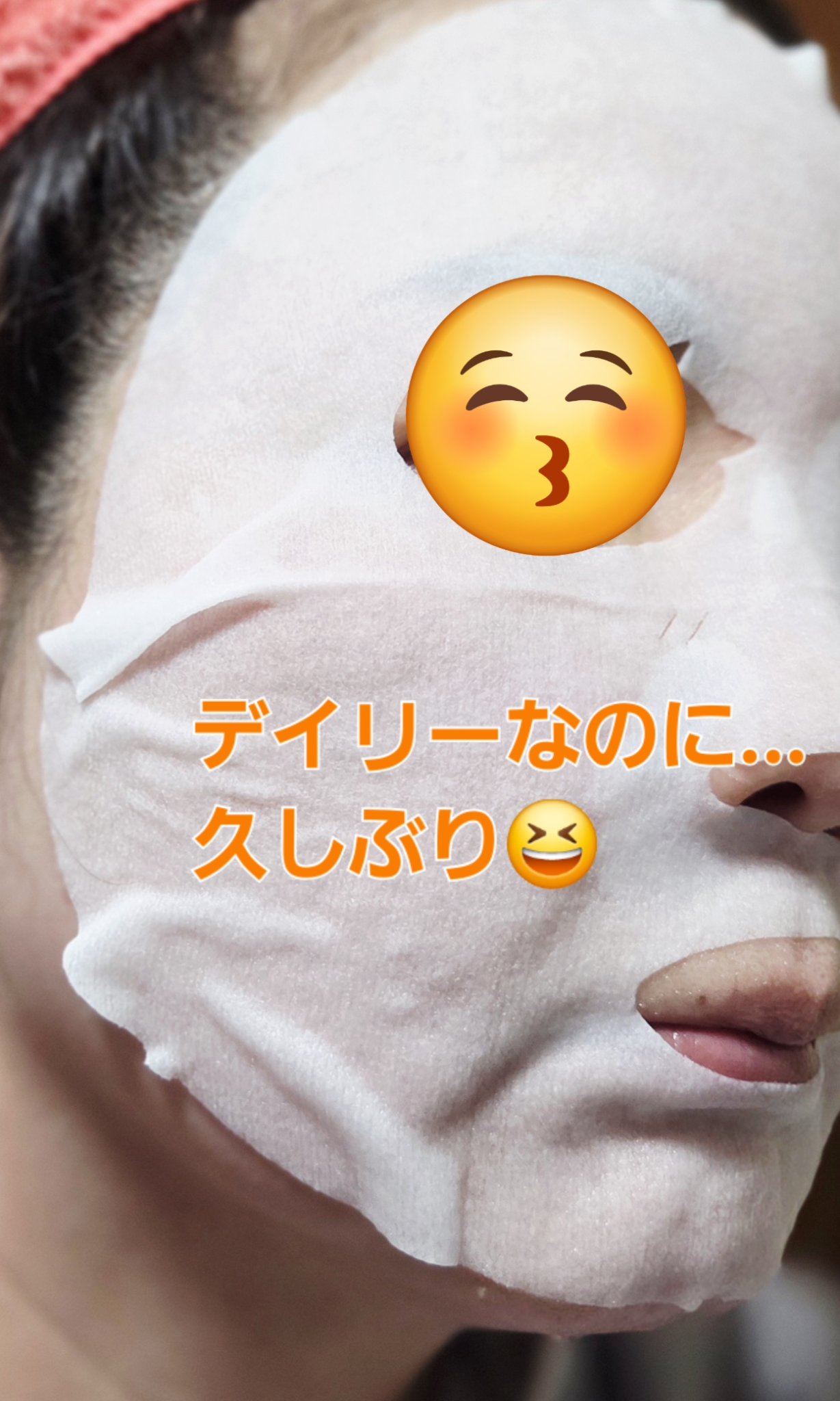 FAS ザ ブラック デイリー シートマスク/FAS/シートマスク・パックを使ったクチコミ（2枚目）