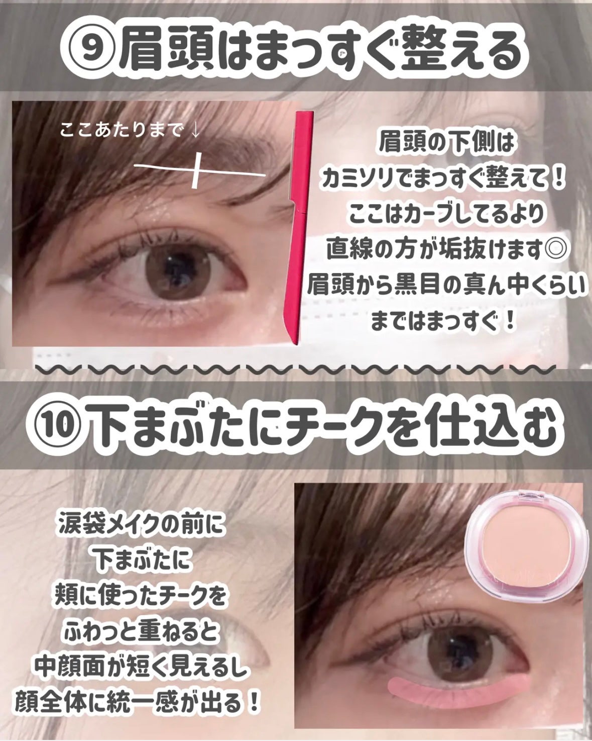 アピュー パステルブラッシャー/A’pieu/パウダーチークを使ったクチコミ(7枚目)