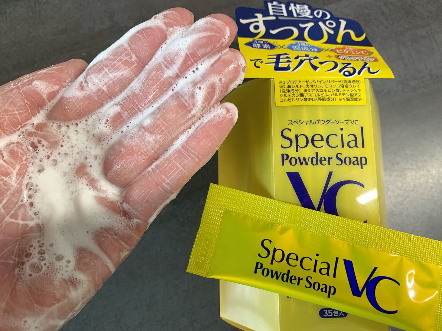 さやぽん on LIPS 「泡がしっかり密着してくれるから、洗い上がりがつるつる肌に✨次の..」(3枚目)