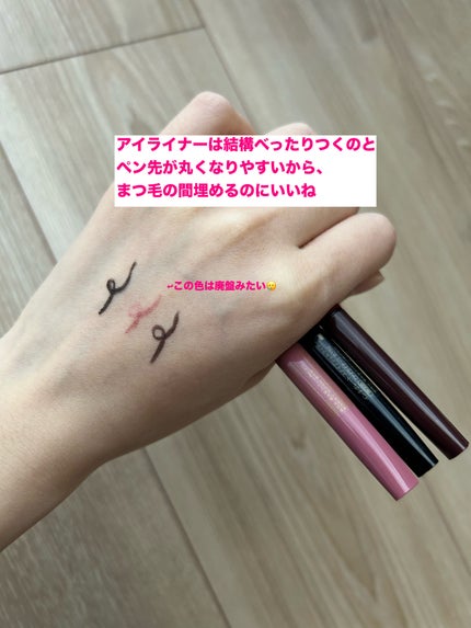 トリプルレシピアイズ/インテグレート/アイシャドウパレットを使ったクチコミ(4枚目)