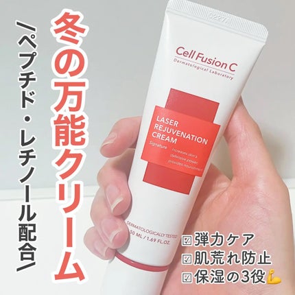 LASER REJUVENATION CREAM/Cell Fusion C(セルフュージョンシー)/フェイスクリームを使ったクチコミ(1枚目)
